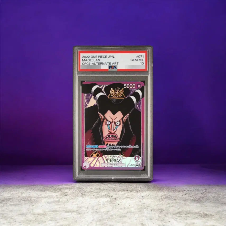 [SOLD OUT] [PSA10] 원피스 TCG 마젤란 부스터 팩 정상결전