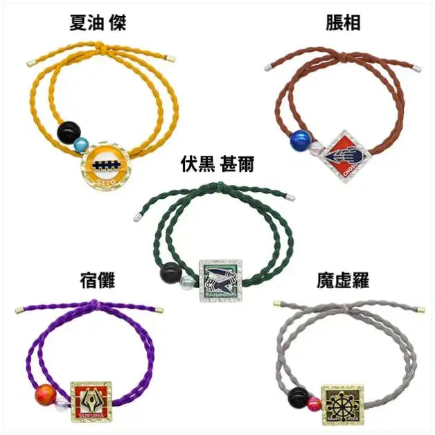 [BUNJANG] Jujutsu Kaisen Universal Studios Japan Hair Tie / 주술회전 USJ 유니버셜 스튜디오 헤어타이