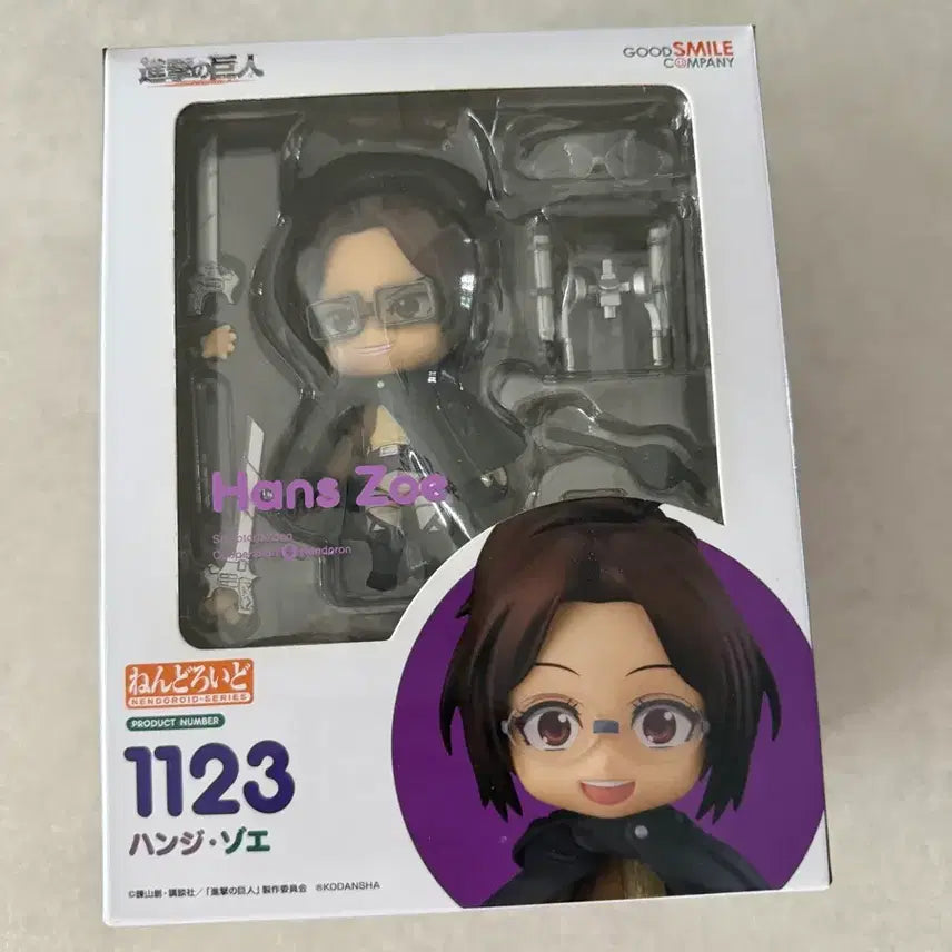 [BUNJANG] Attack on Titan Hange Nendoroid 