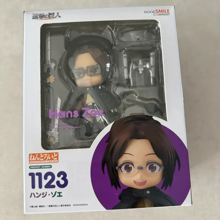 [BUNJANG] Attack on Titan Hange Nendoroid 