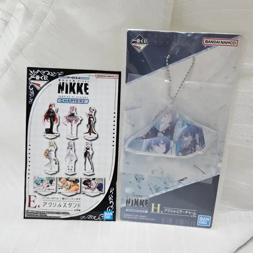 [BUNJANG] Niko Ichiban Kuji / 니케 제일복권