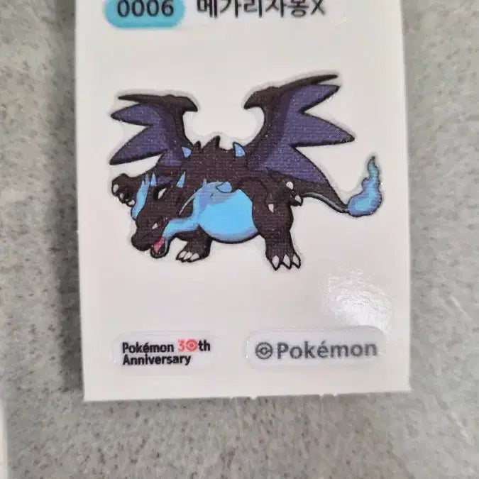 [BUNJANG] Pokemon Charizard Stickers (Set of 4) / 포켓몬 리자몽 띠부씰 4종 일괄 판매