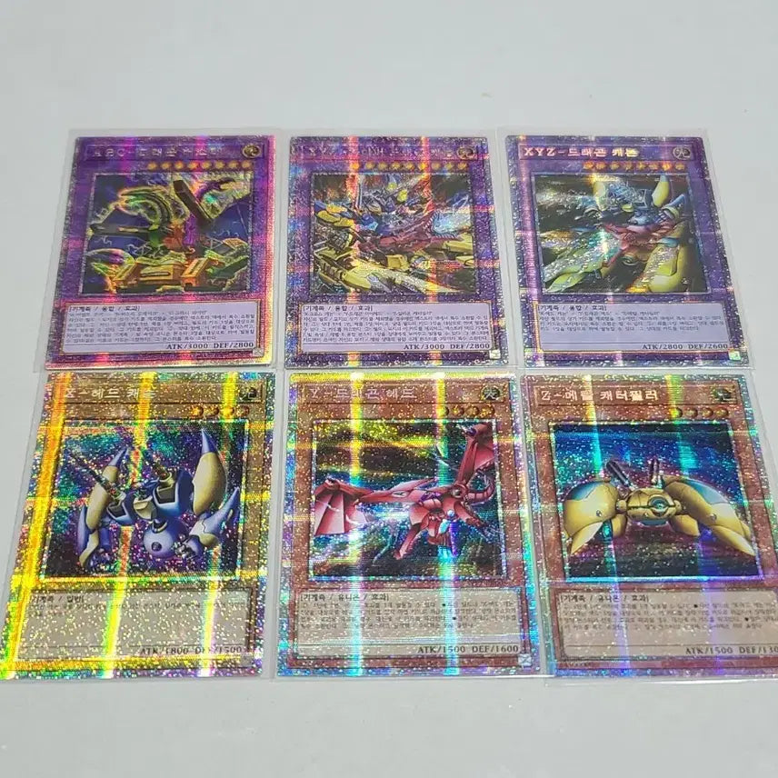 [BUNJANG] Yu-Gi-Oh! XYZ Psick Set / 유희왕 XYZ 프시크 세트