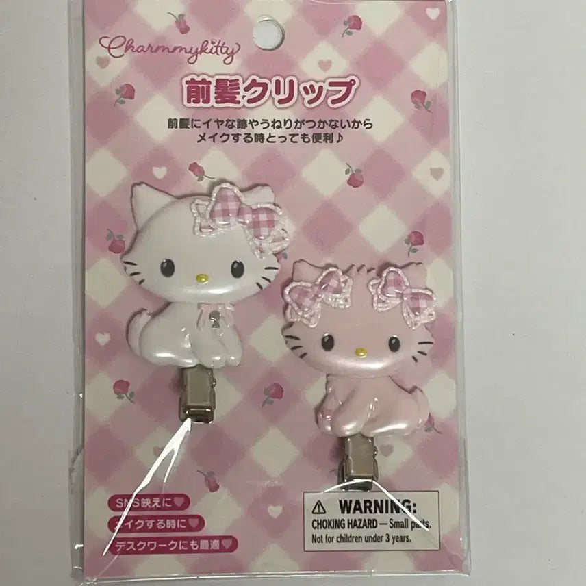 [BUNJANG] Sanrio Hello Kitty Chamikitty Honey Cute Hairpin Clip Set / 산리오 키티 챠미키티 허니큐트 헤어핀 헤어클립 머리핀 콜라보