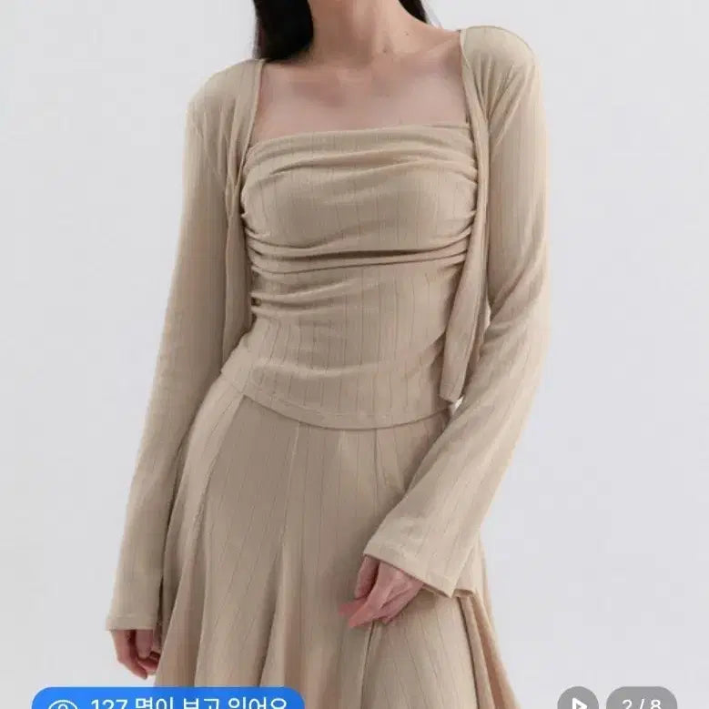[BUNJANG] Grace Yu Joy Cardigan Sleeveless Set Beige / 그레이스유 조이 가디건 슬리브리스 세트 베이지
