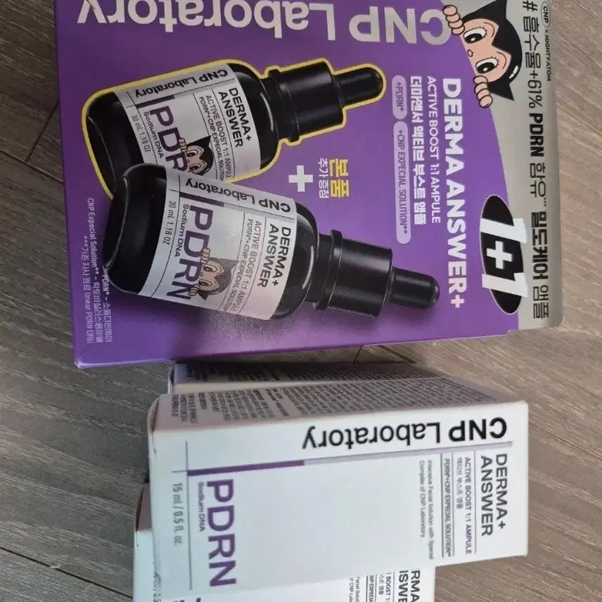 [SOLD OUT] cnp 더마앤서 부스트앰플 105ml