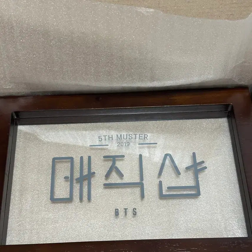 [BUNJANG] BTS Mood Lamp Bundle Set (Excluding Photocards) / 방탄소년단 무드등 일괄(포카X)