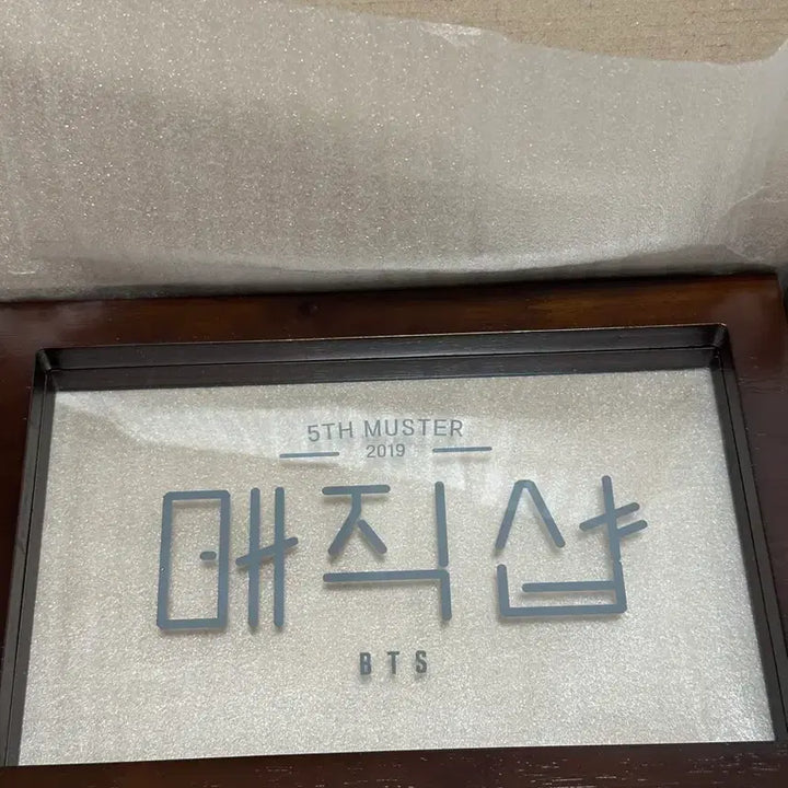 [BUNJANG] BTS Mood Lamp Bundle Set (Excluding Photocards) / 방탄소년단 무드등 일괄(포카X)