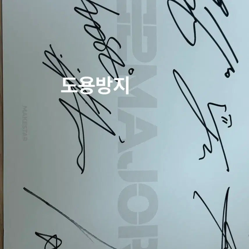 [BUNJANG] 82Major Signed Group Photocard / 친필사인 단체 싸인 에투메 82major 에이티투메이저 남성모 박석준