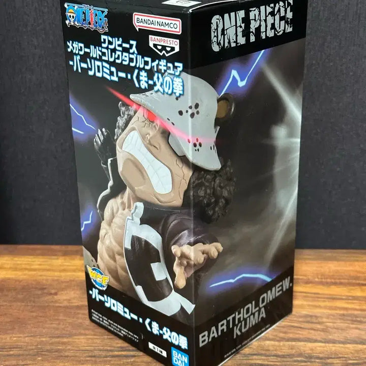 [SOLD OUT] 원피스 월콜 피규어 쿠마