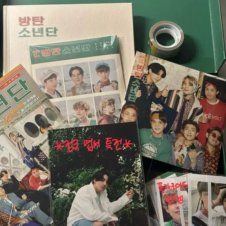 [BUNJANG] BTS 2021 Season&