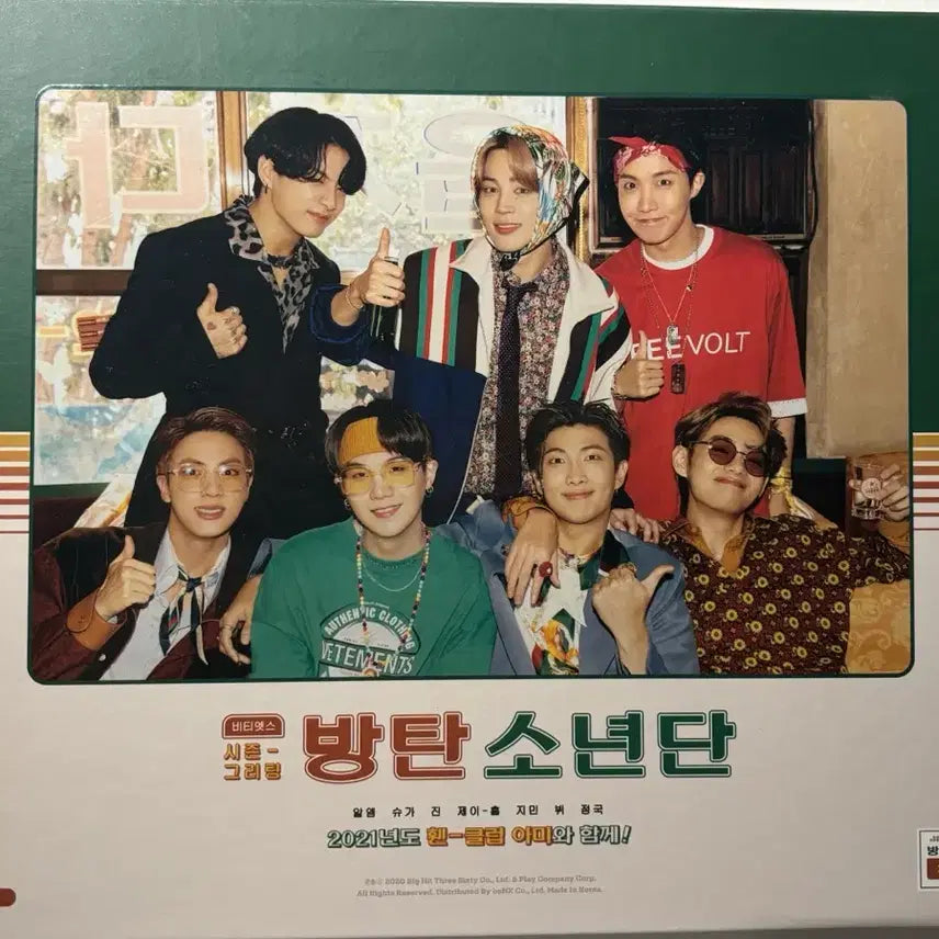 [BUNJANG] BTS 2021 Season&