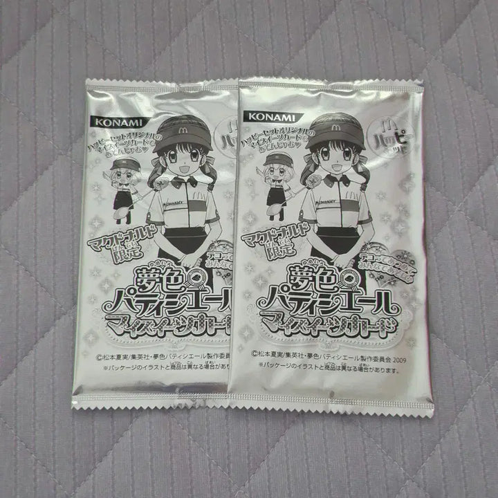 [BUNJANG] Yumeiro Patissiere Sweets Card (Sealed) - Pop-up Store Exclusive / 꿈빛파티시엘 꿈파 스위츠카드 미개봉 새상품 팝업 굿즈 특전
