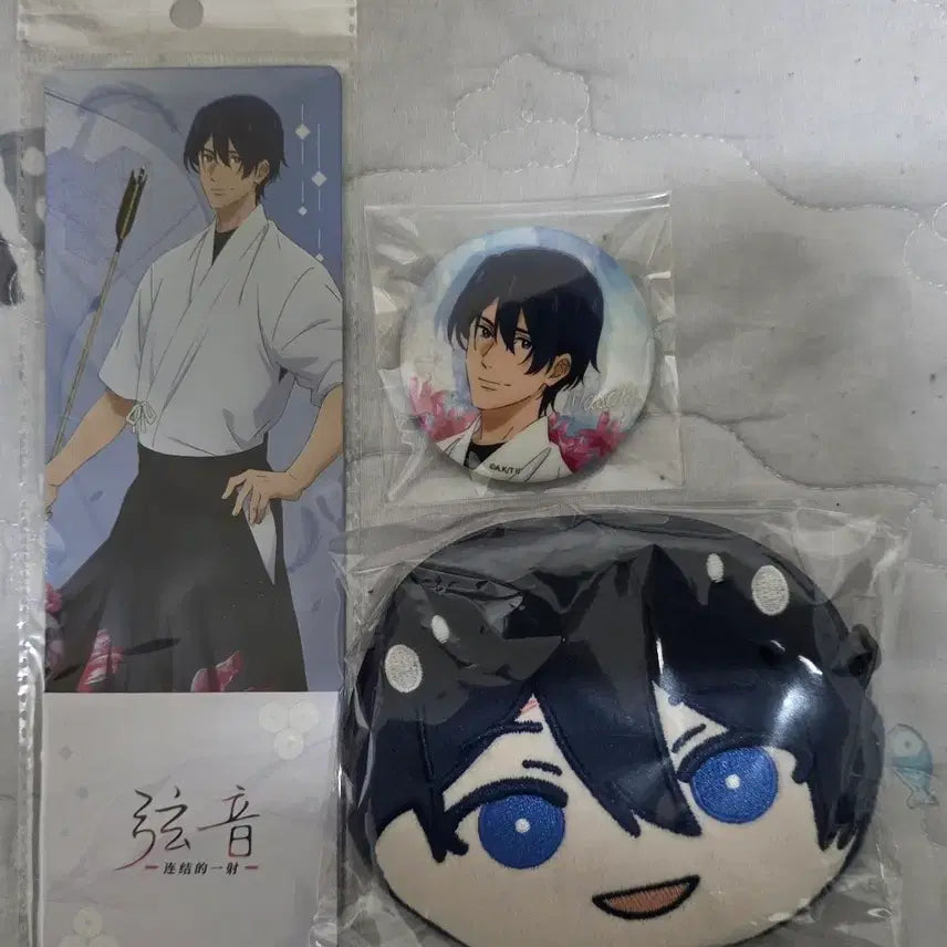 [BUNJANG] Tsurune Kazuma Goods Set / 내용 필독) 츠루네 마사키 굿즈 세트