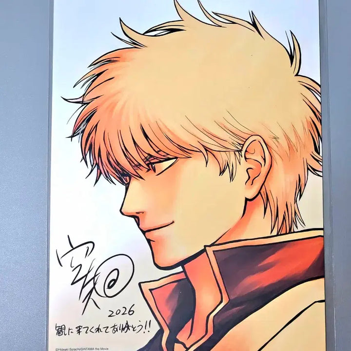 [BUNJANG] Gintama Sakata Gintoki Sorachi Sensei Autograph Illustration Board / 은혼 사카타 긴토키 소라치 선생님 사인 일러스트 보드 굿즈
