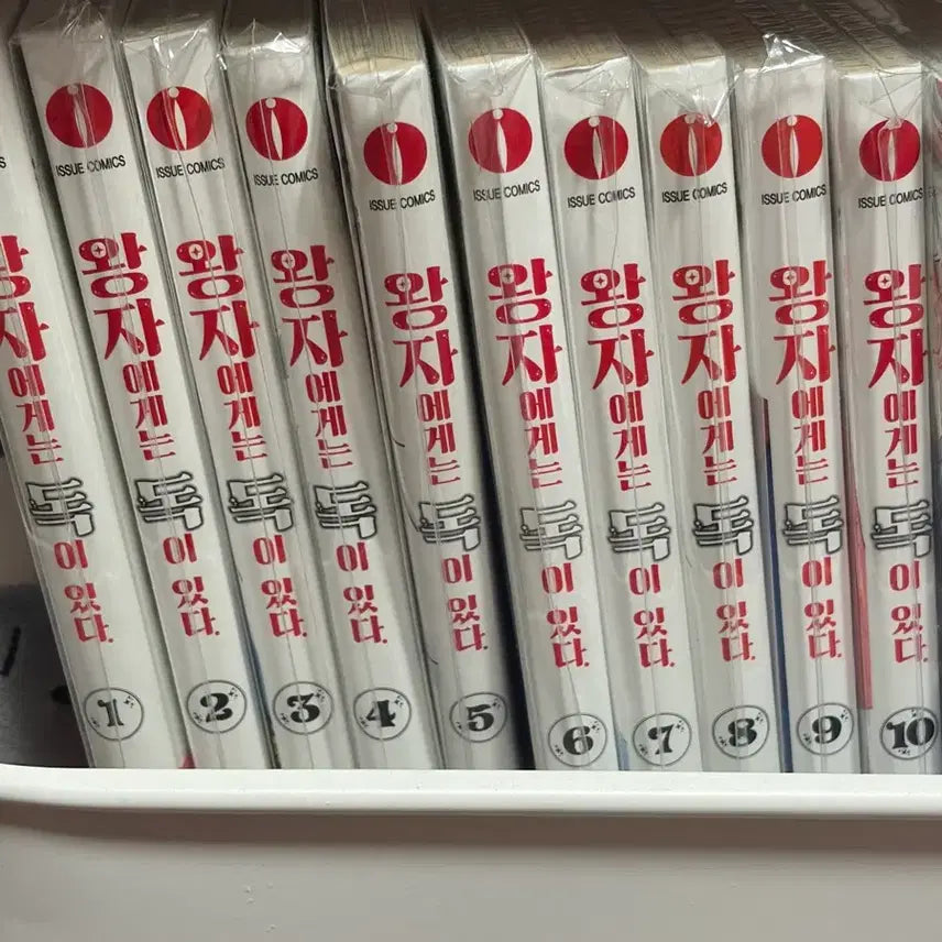 [BUNJANG] The Prince Has Poison Vol. 1-10 Complete Set First Edition Shoujo Manga / 급처) 왕자에게는 독이 있다 1-10 전권 초판 순정만화