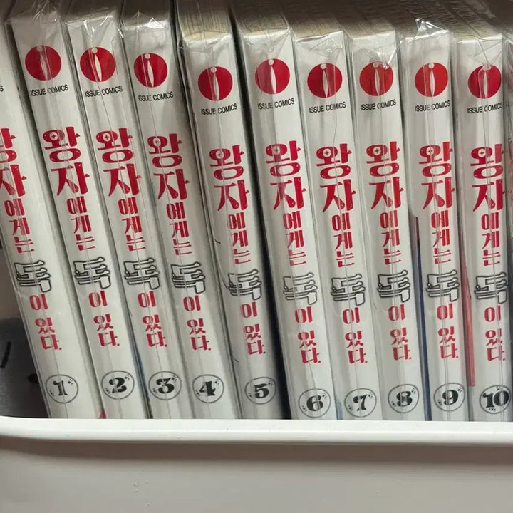 [BUNJANG] The Prince Has Poison Vol. 1-10 Complete Set First Edition Shoujo Manga / 급처) 왕자에게는 독이 있다 1-10 전권 초판 순정만화