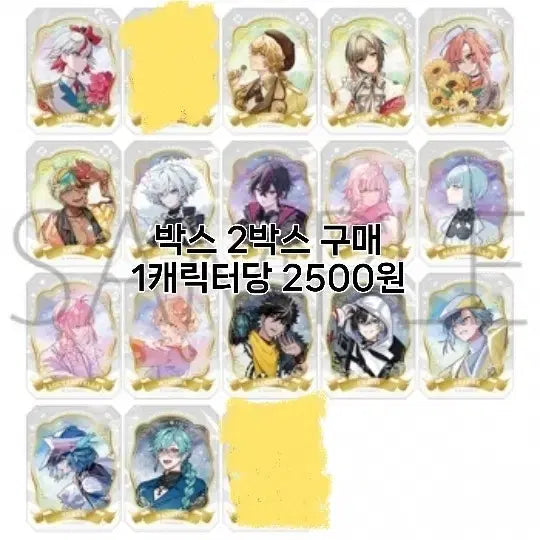 [BUNJANG] Fragaria Memories Glassy Collection 2 Box Bundle Set / 프라가리아 메모리즈 글래시 컬렉션 2박스 공구