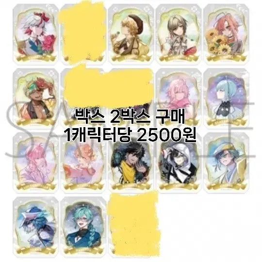 [BUNJANG] Fragaria Memories Glassy Collection 2 Box Bundle Set / 프라가리아 메모리즈 글래시 컬렉션 2박스 공구