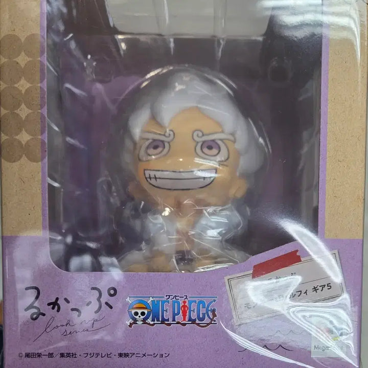 [BUNJANG] One Piece Luffy Look Up Figure (Sealed) / 미개봉) 원피스 루피 룩업 피규어