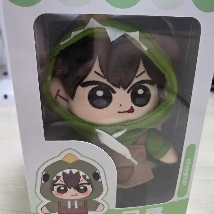 [BUNJANG] Pixley Misuban Dinosaur Plush + Misuban Outfit / 픽셀리 미수반 공룡 봉제인형 + 미수반 의상