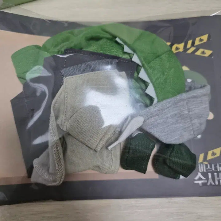 [BUNJANG] Pixley Misuban Dinosaur Plush + Misuban Outfit / 픽셀리 미수반 공룡 봉제인형 + 미수반 의상