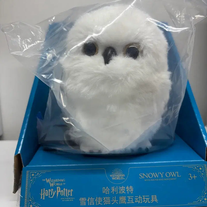 [BUNJANG] Universal Beijing Harry Potter Animated Hedwig Snowy Owl / 해리포터 움직이는 헤드위그 snowy owl