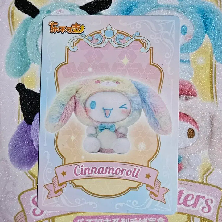 [BUNJANG] Sanrio Rabbit Costume Doll Keychain / 산리오 토끼 코스튬 인형 키링