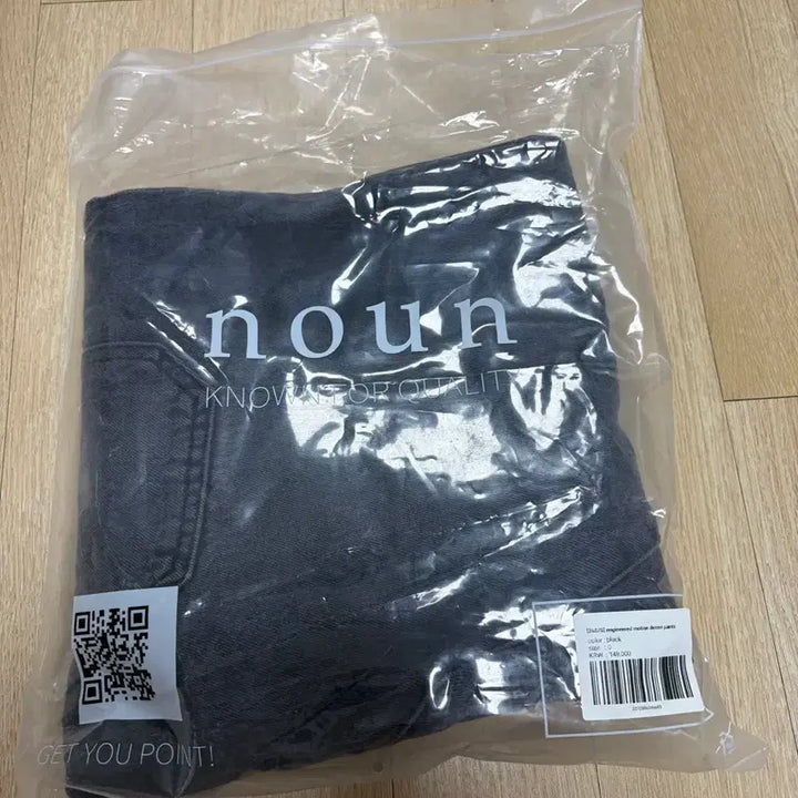 [BUNJANG] Known Engineered Motion Denim Pants Black Size 0 / 노운 엔지니어드 모션 데님 팬츠 블랙 0사이즈