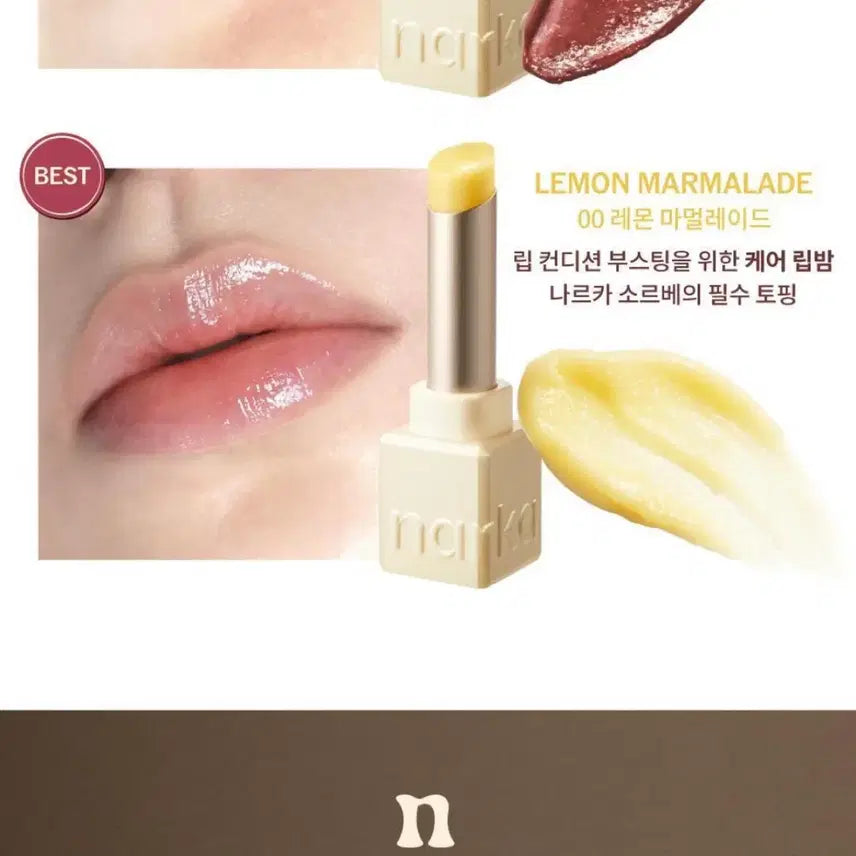 [BUNJANG] Narca Sugar Lip Sorbet Lemon Marmalade / 나르카 슈가 립소르베 레몬 마멀레이드