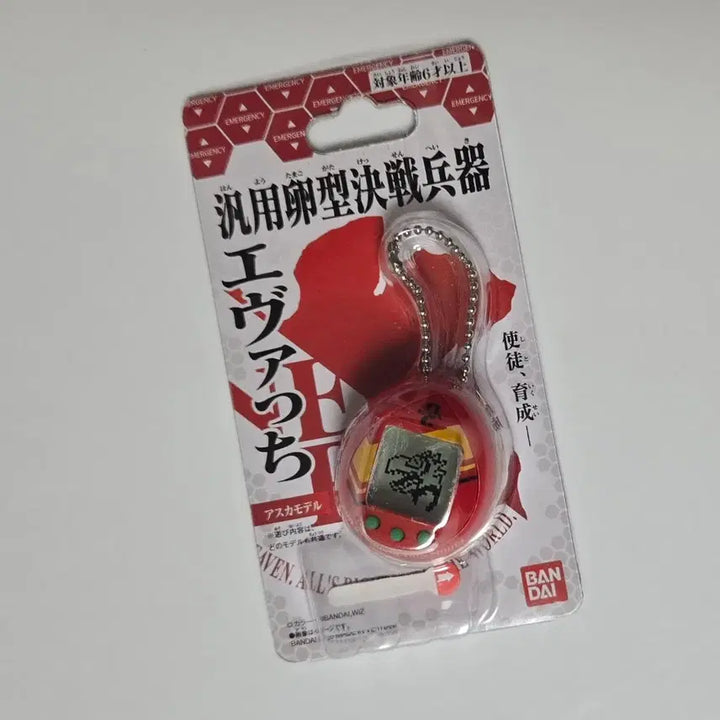 [BUNJANG] Tamagotchi Paradise Jade Custom / 다마고치 파라다이스 제이드 커스텀