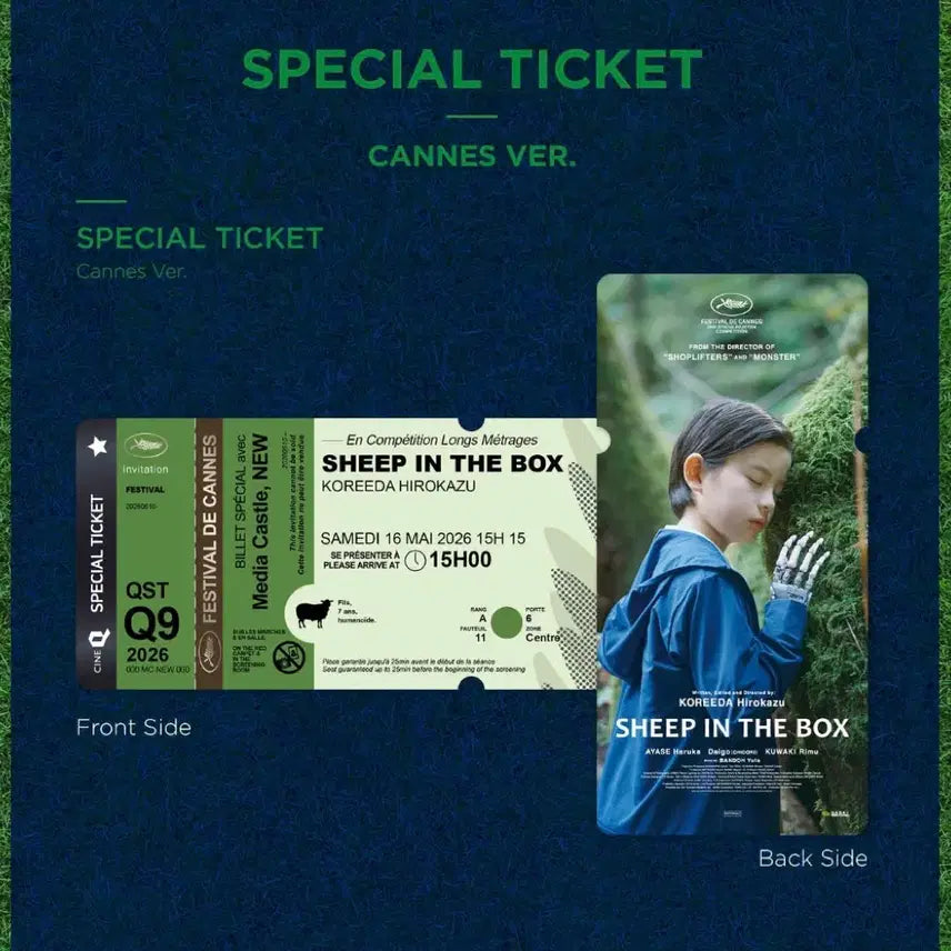 [BUNJANG] CGV CineQ Yang Special Ticket / 상자속의 양 씨네큐 칸 스페셜 티켓 6.10.수령접수