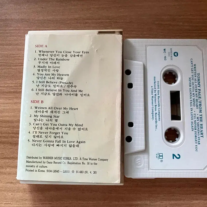[BUNJANG] Tami Page from the heart Cassette Tape Album / 타미 페이지 앨범 from the heart 카세트 테이프