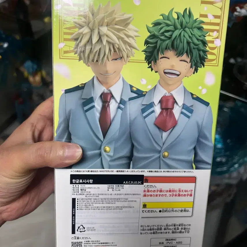 [BUNJANG] My Hero Academia Izuku Midoriya School Uniform Figure A Prize / (미개봉 새상품)히로아카 나히아 미도리야 교복 피규어 A상
