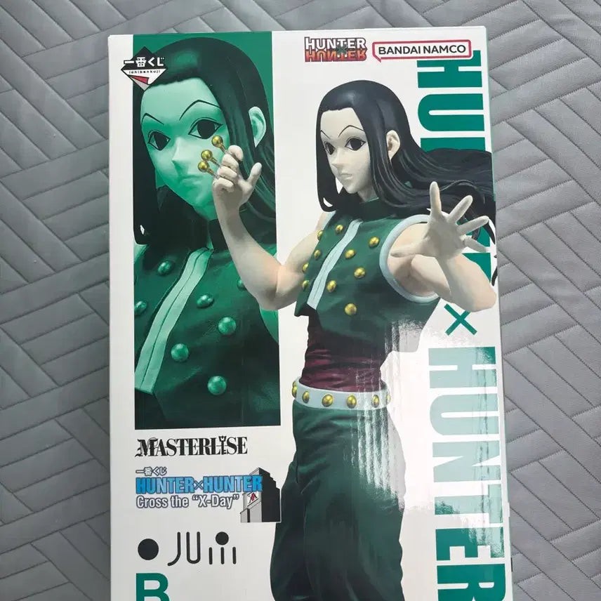 [BUNJANG] Hunter x Hunter Illumi B Prize Figure / 헌터헌터 이르미 쿠지 B상 피규어