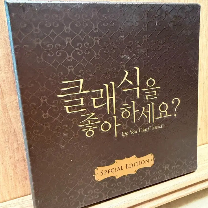 [BUNJANG] Classical Music "Do You Like Classics?" Special Edition 10CD Set / 클래식을 좋아하세요 - Special Edition / 10CD