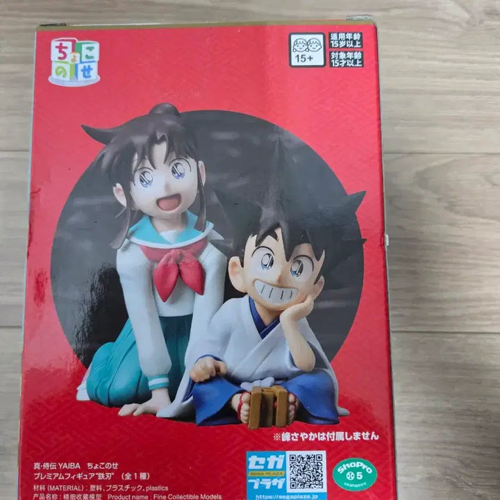 [BUNJANG] SEGA Shin Samurai&