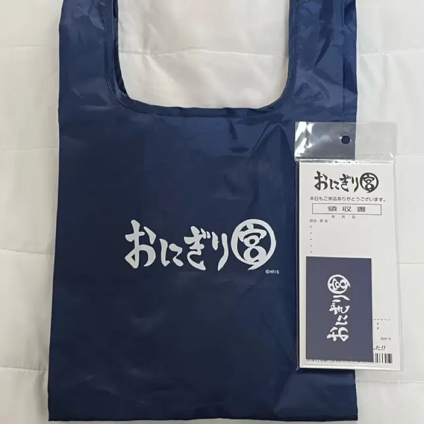 [BUNJANG] Haikyuu!! Fanpark Onigiri Osamu Eco Bag &amp; Receipt Memo Pad Set / 하이큐 팬파크 미야 오니기리 먀니기리 에코백 영수증 메모지 오사무