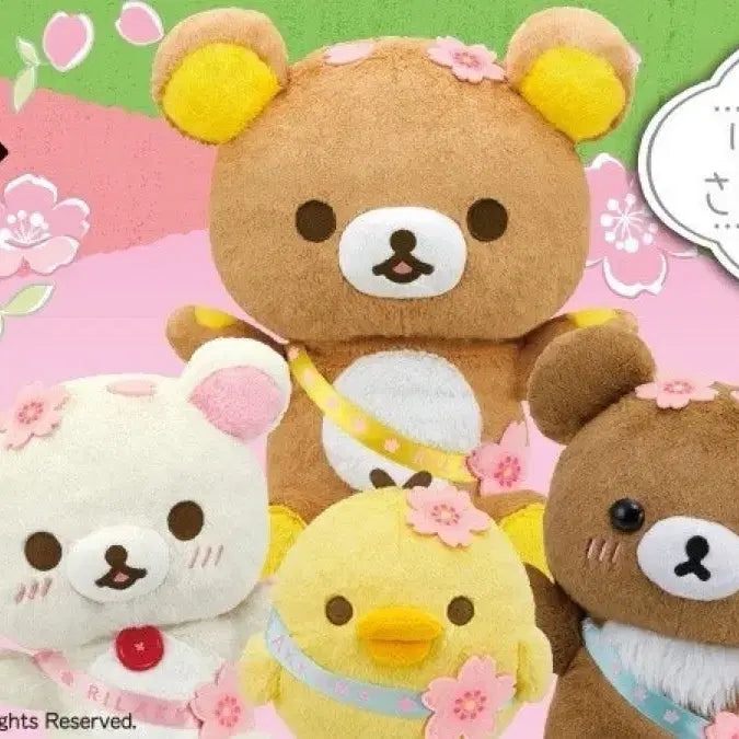 [BUNJANG] Sakura Rilakkuma Kuji Koguma Last Prize Plush Doll / [고전] 사쿠라 리락쿠마 쿠지 차이로이코구마 코구마