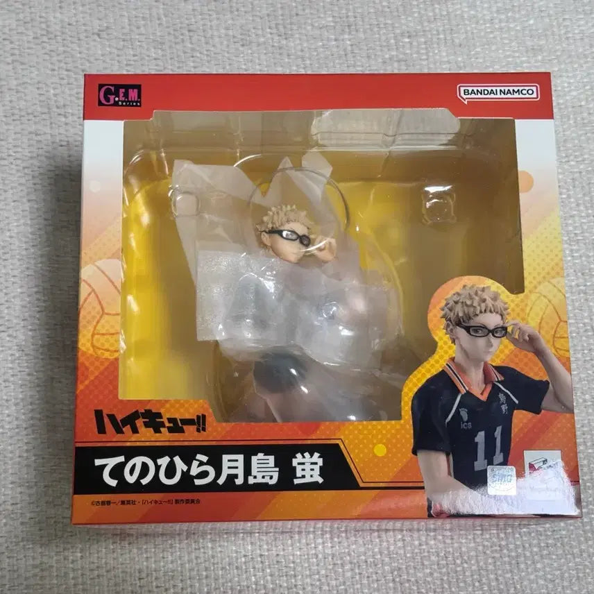 [BUNJANG] Haikyuu!! Tsukishima Kei Tenohira GEM Figure (Sealed) / 하이큐 케이 츠키시마 테노히라 gem 미개봉 판매