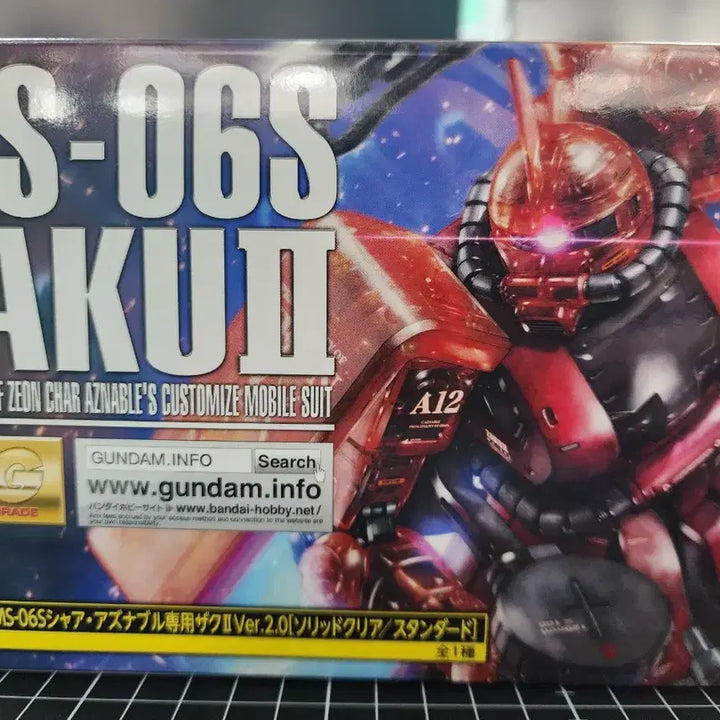 [BUNJANG] Ichiban Kuji MG Char&