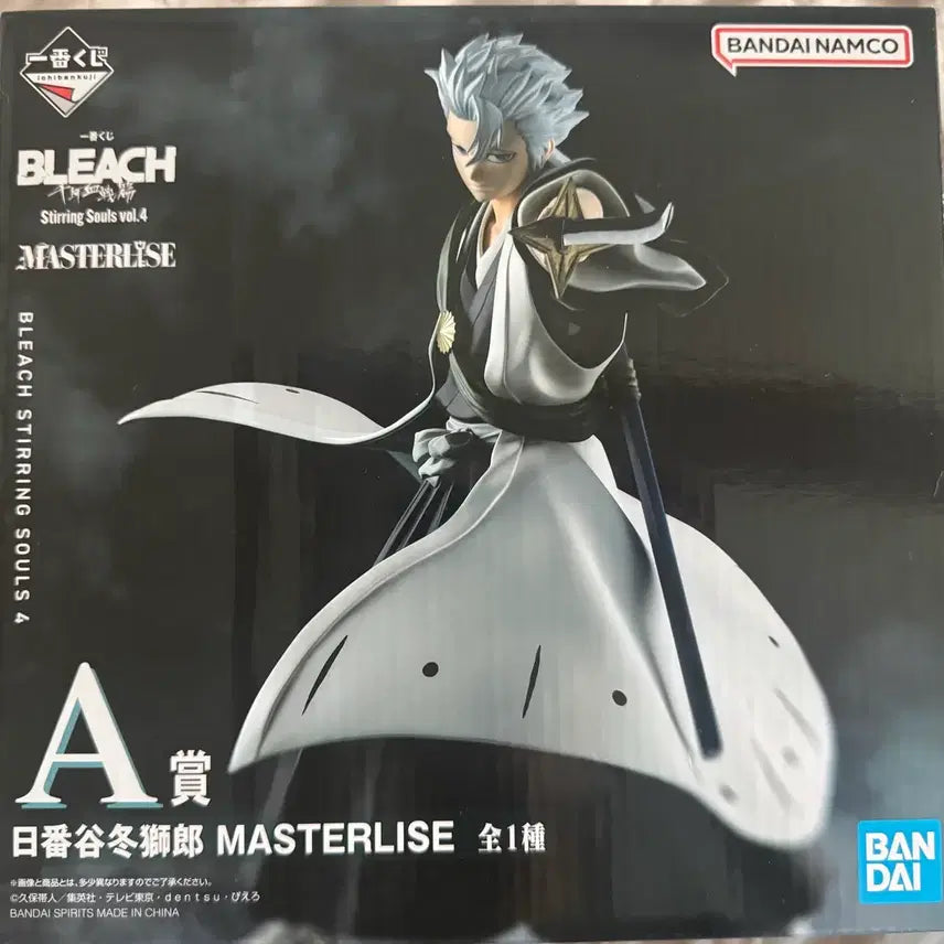 [BUNJANG] Bleach Ichibankuji Toshiro &amp; Shinji Bundle Set (Sealed) / 미개봉) 제일복권 블리치 a,b 토시로 신지 일괄