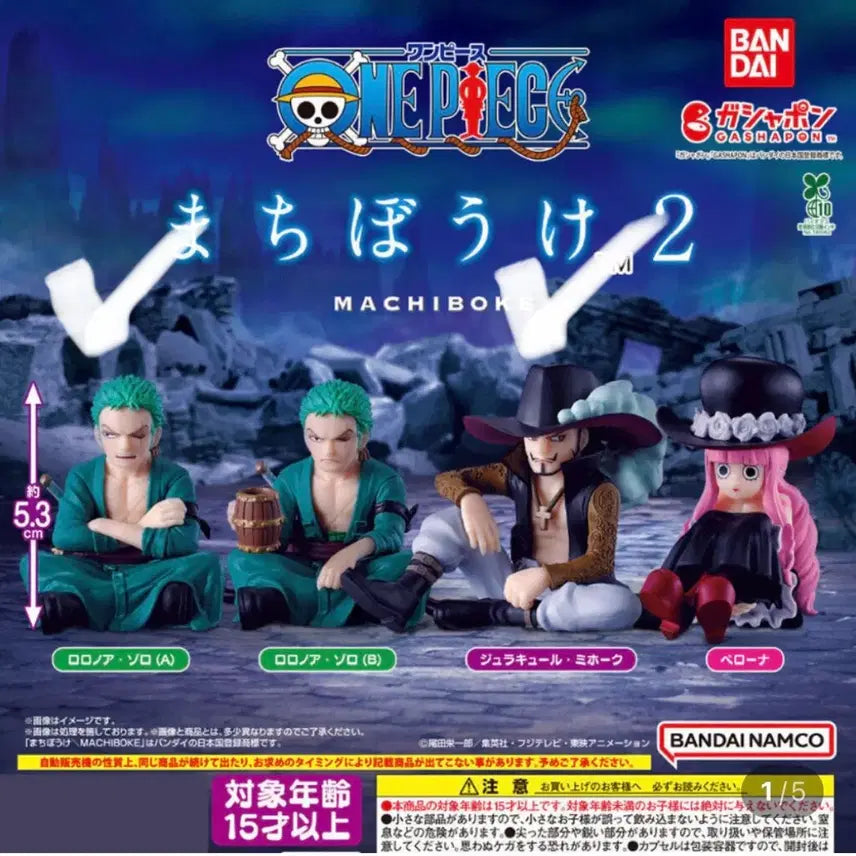 [BUNJANG] One Piece Machiboke Vol. 2 Zoro (A Version) &amp; Mihawk Figure Bundle / 원피스 마치보케 2 조로A, 미호크