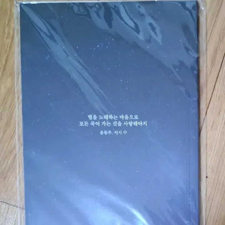 [BUNJANG] Poet&