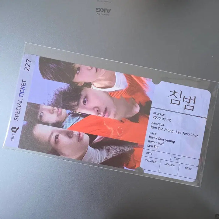 [BUNJANG] The Invader Special Ticket / 일주일 반짝 할인) 영화 침범 스페셜 티켓 227
