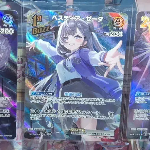 [BUNJANG] Hololive OCG Bestia Zeta SR/OSR Cards (10 pcs) / 홀로라이브 OCG SR,OSR 베스티아 제타 10장 재등록(디바 피버)