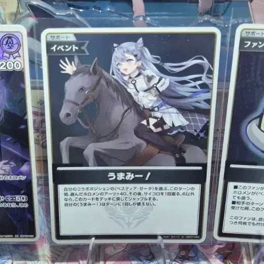 [BUNJANG] Hololive OCG Bestia Zeta SR/OSR Cards (10 pcs) / 홀로라이브 OCG SR,OSR 베스티아 제타 10장 재등록(디바 피버)