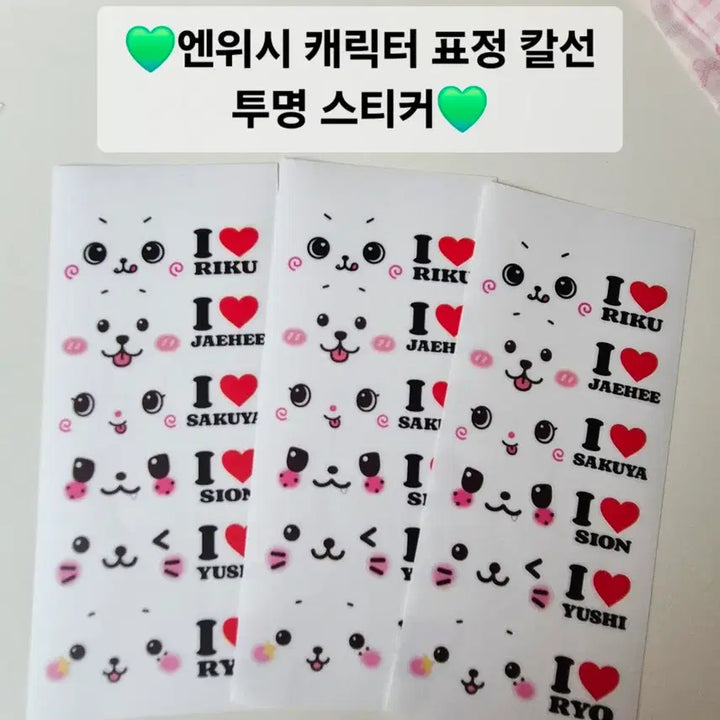 [BUNJANG] NCT WISH Riku Yushi Sion Jaehee Ryo Sakuya Transparent Sticker Set / 엔시티위시 투명 스티커 엔위시 리쿠 유우시 시온 재희 료 사쿠야 위시