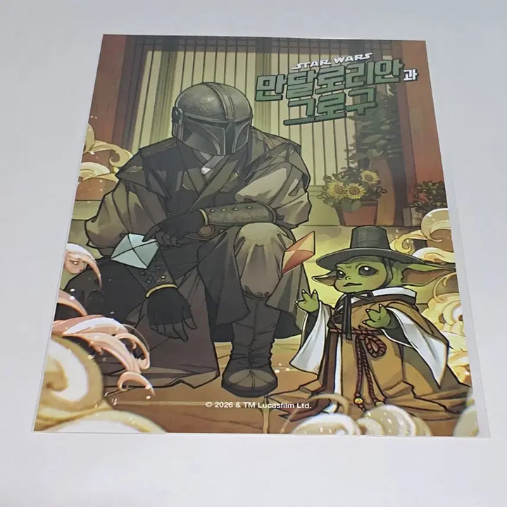 [BUNJANG] The Mandalorian &amp; Grogu Korean Art A3 Poster / 만달로리안과 그로구 cgv 2주차 특전 한국화 A3 포스터