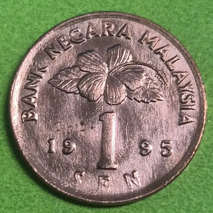 [BUNJANG] 1995 Malaysia 1 Cent Coin / 1995 말레이시아 1센 동전 M3217